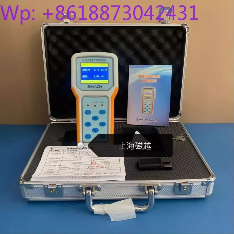 R-EGD Handheld Envi…