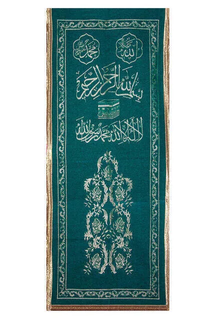 

IQRAH Pulpit Curtain-Velvet-Green