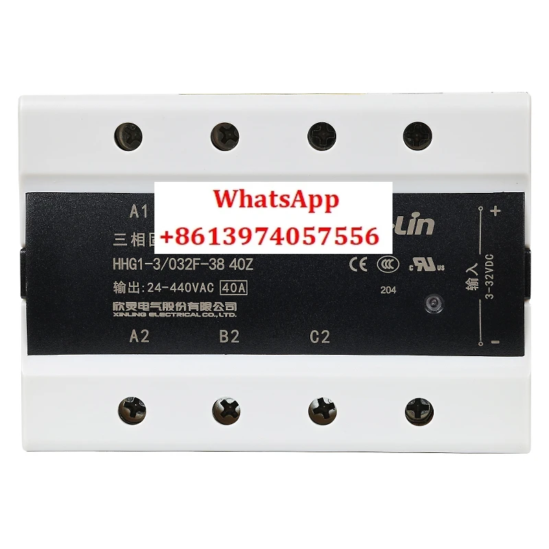 

Three phase solid state relay HHG1-3/032F-38 10/25/40A/80/120Z solid state relay