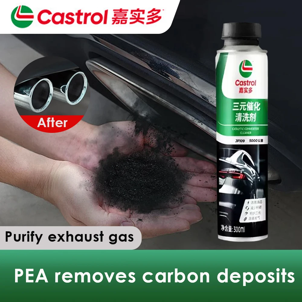 

Castrol 300 мл мощный очиститель каталитического нейтрализатора двигателя автомобильное топливо сокровище бензиновая добавка двигатель углерода удаление автомобильный очиститель