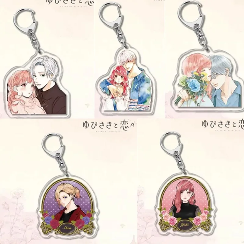 أنيمي الإصبع اللمس المفاتيح يوكي Itose Itsuomi Yubisaki إلى Renren Signos De Afecto الاكريليك الشكل كيرينغ قلادة الهدايا
