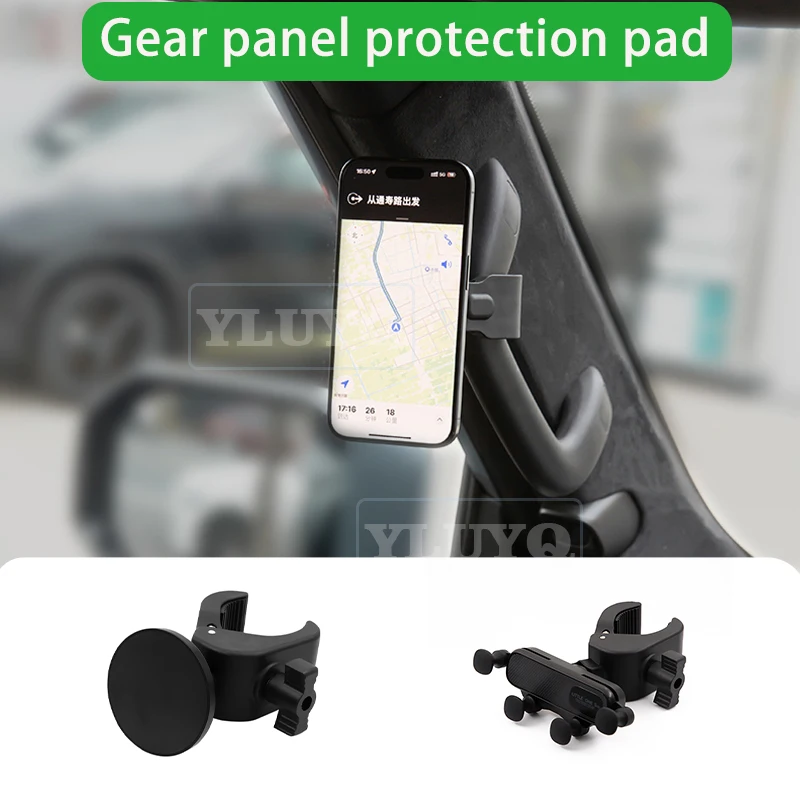 

For JETOUR T2 Traveler Mountain and Sea Magnetic Phone Holder Gravity Water Cup Holder Car Interior Modification Accessories