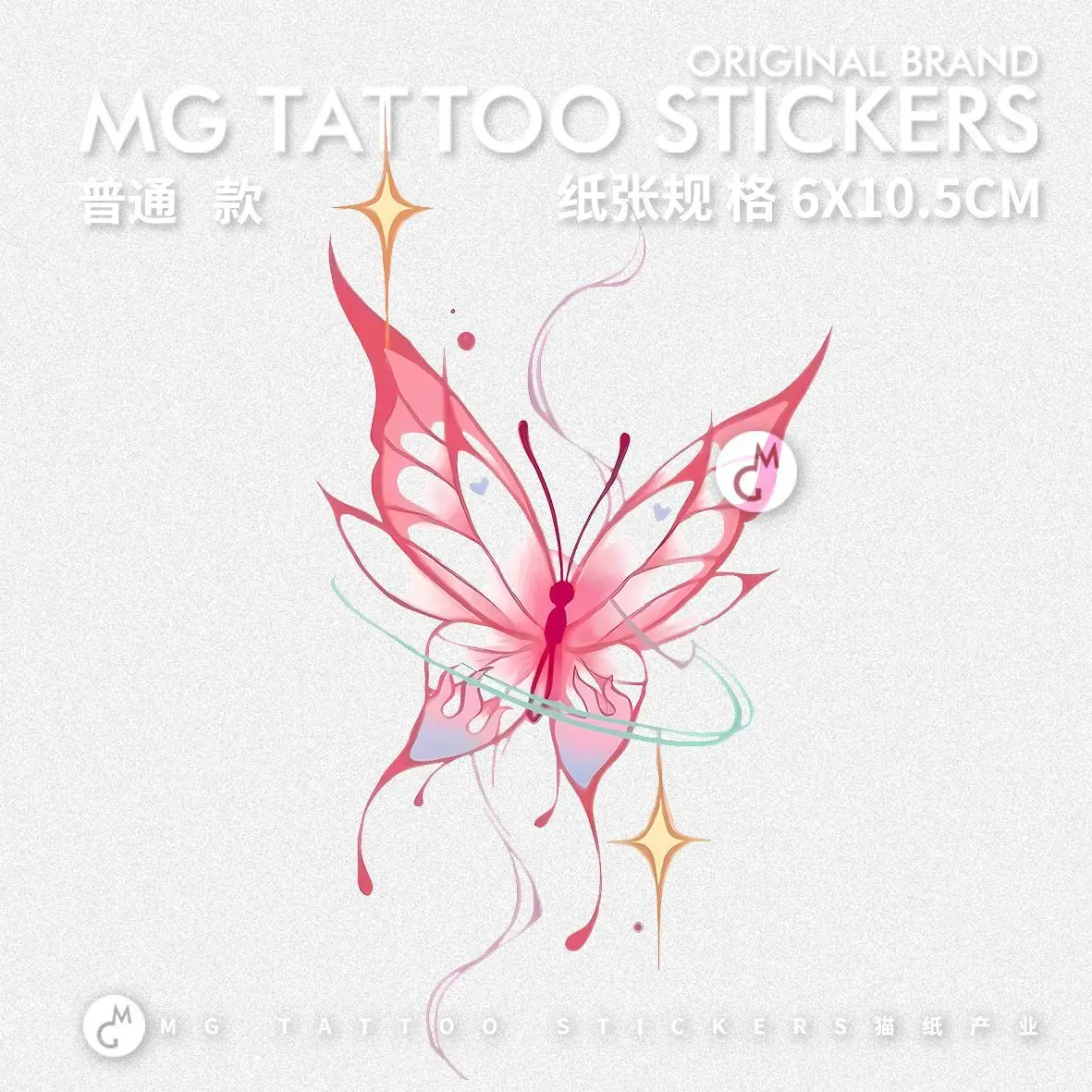 Cartoon Butterfly Temporary Tattoo Art Lasting Fake Tattoo for Woman Sexy Anime Cute Sticker Waterproof Tatuajes Temporales