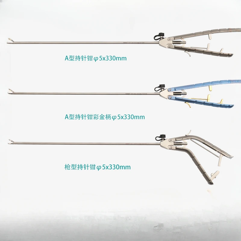 Laparoscopic instruments - O-type V-type needle forceps - A-type needle forceps - Heavy gun type non simulated training