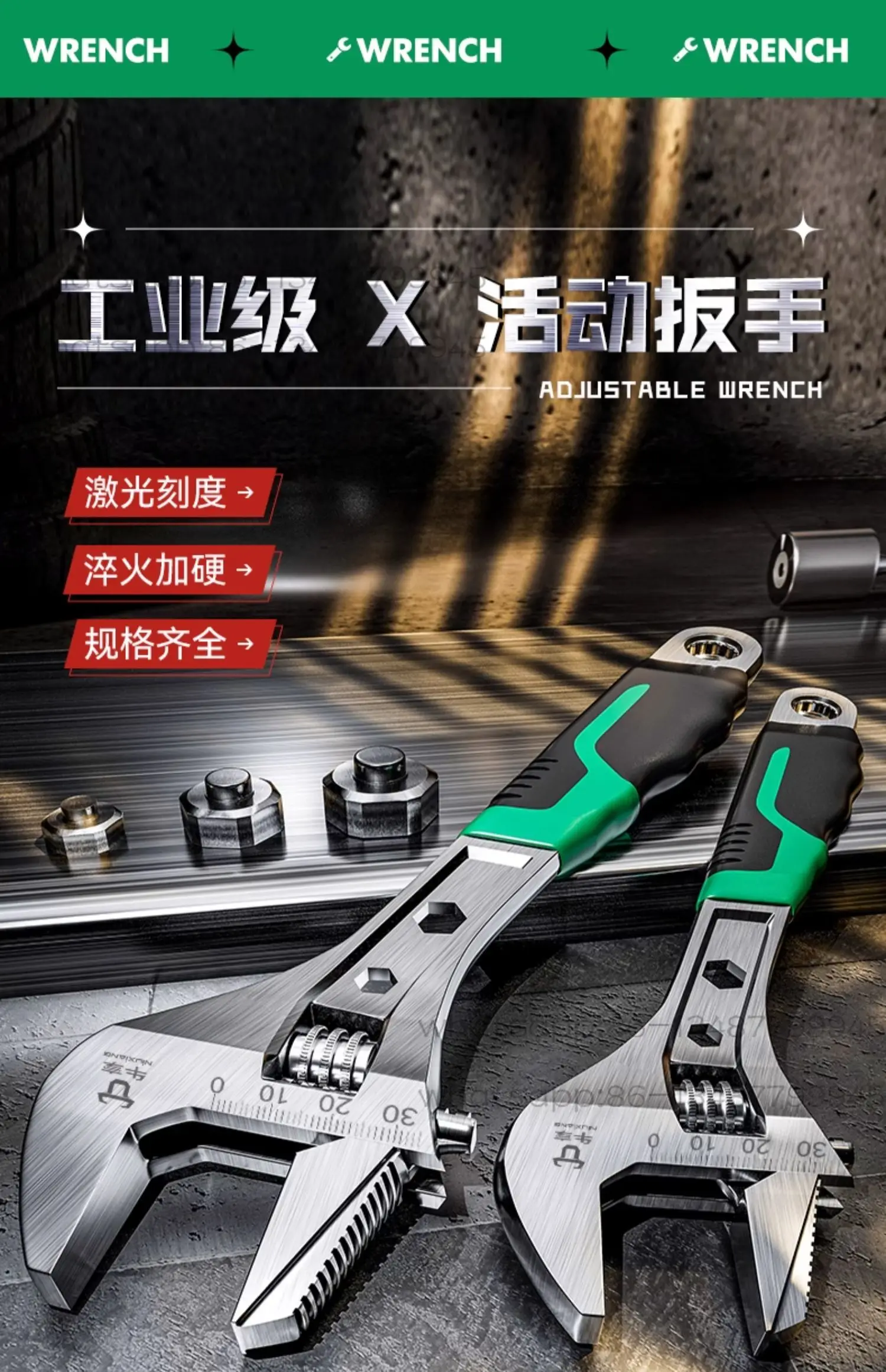 

Multifunctional large opening wrench movable wrench tool set, universal flexible pipe pliers
