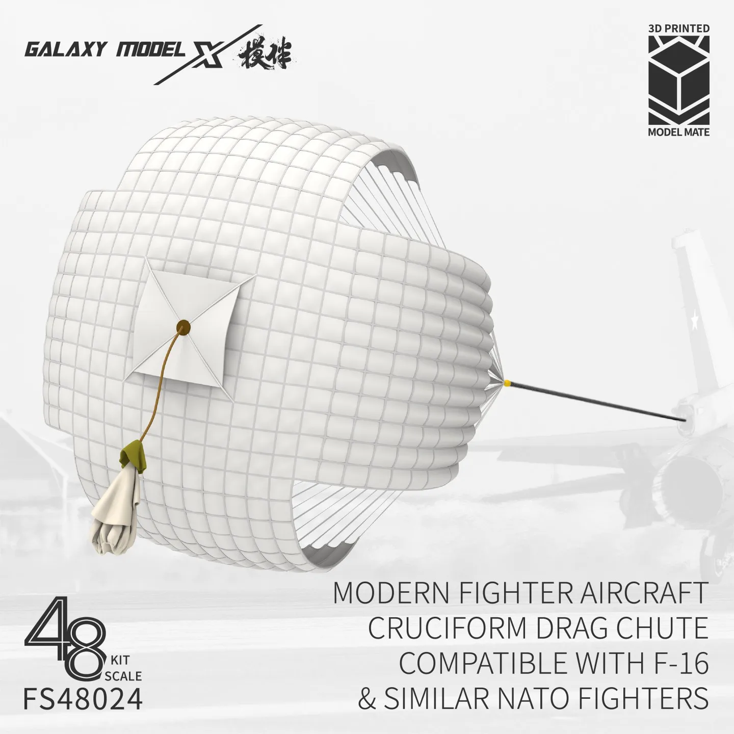 FS48024 Galaxy 1/48 Modern Fighter Aircraft Cruciform Drag Chute Compatible with F-16 & Similar Nato Fighters（3D Printed）