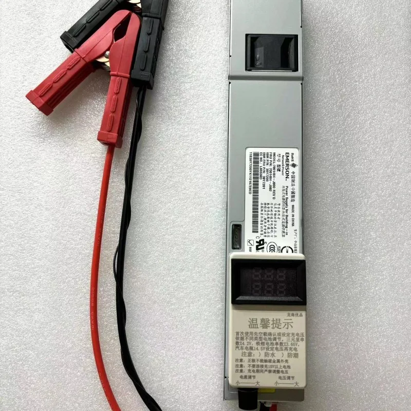 12V 14.6V True 50A Lithium Iron Phosphate, Lithium Ternary, Polymer, Lead Acid Battery Adjustable Charger