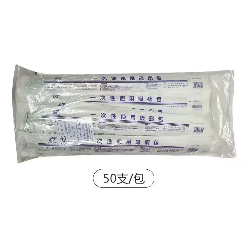 

F14--40cm disposable silicone suction tube with disposable gloves, suitable for the elderly and children, used to protect sputum