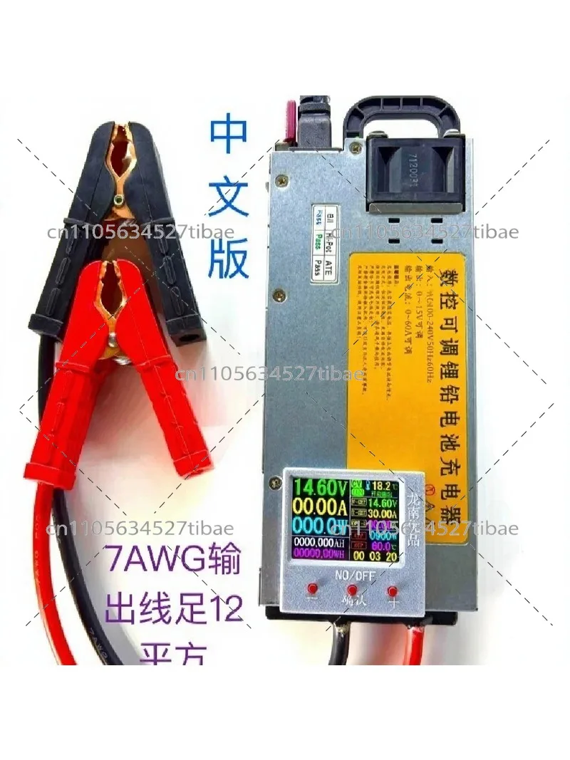 14.6V 5A Color Screen CNC Adjustable Charger AC100-240V for Iron  Ternary  Car Programming