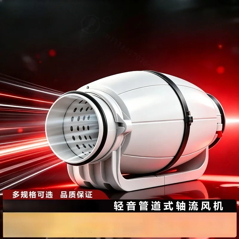 Silent Inline Duct Fan Waterproof Oblique Flow Ventilator Powerful Suction Bathroom Exhaust Fan Household Ventilation Fan
