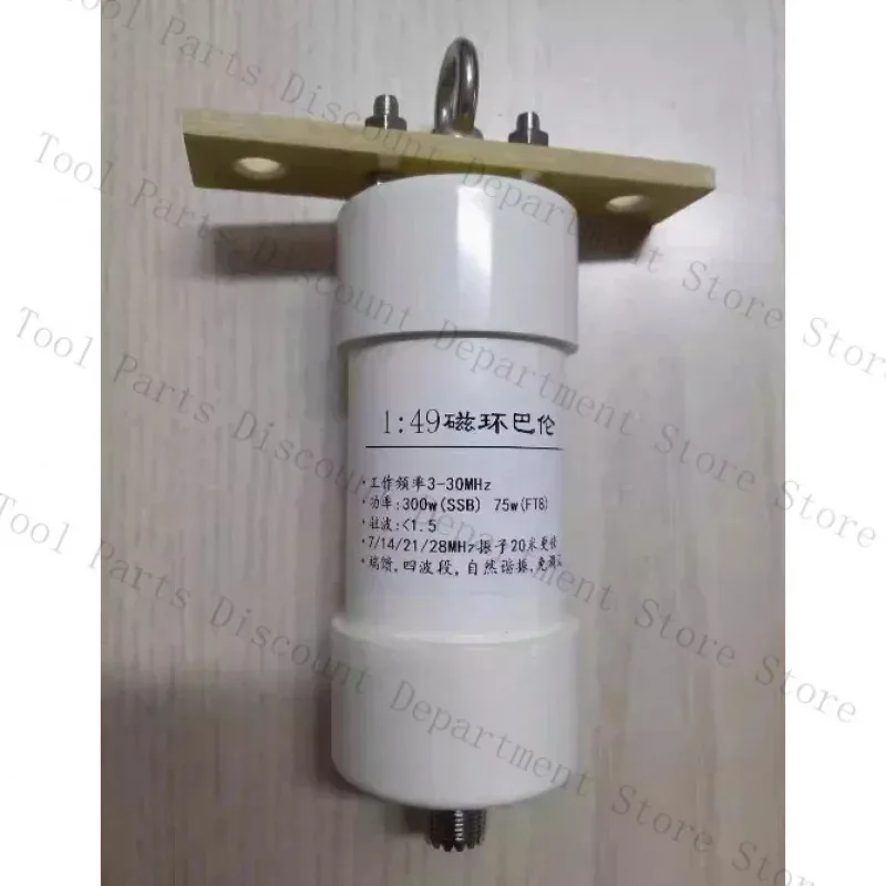 1Pc 1: 49 300W Impedance Conversion Shortwave HF Balun End Fed SSB Antenna