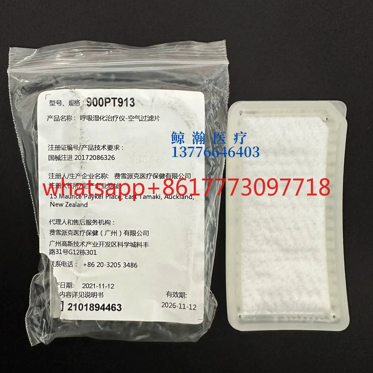 900PT913 Air Filter…