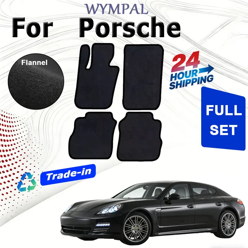 ECOAUTO Velour rugs set Car Floor Mats Carpet Rugs For Porsche Panamera(970)2009-2016 Anti-slip Stylish Odorless Flame