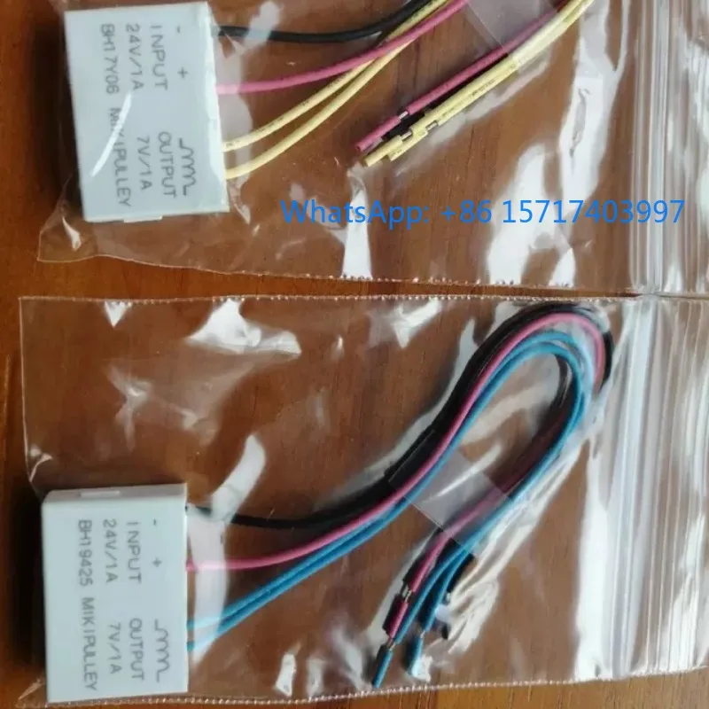 

Японский ультратонкий тормозной модуль питания Sanmi BXR-LE, новый BEM-24ESN7-120