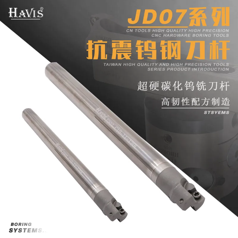 JDMT070208 JD07 C10-11 Tungsten steel precision milling rod integrated whole shock-resistant cemented carbide