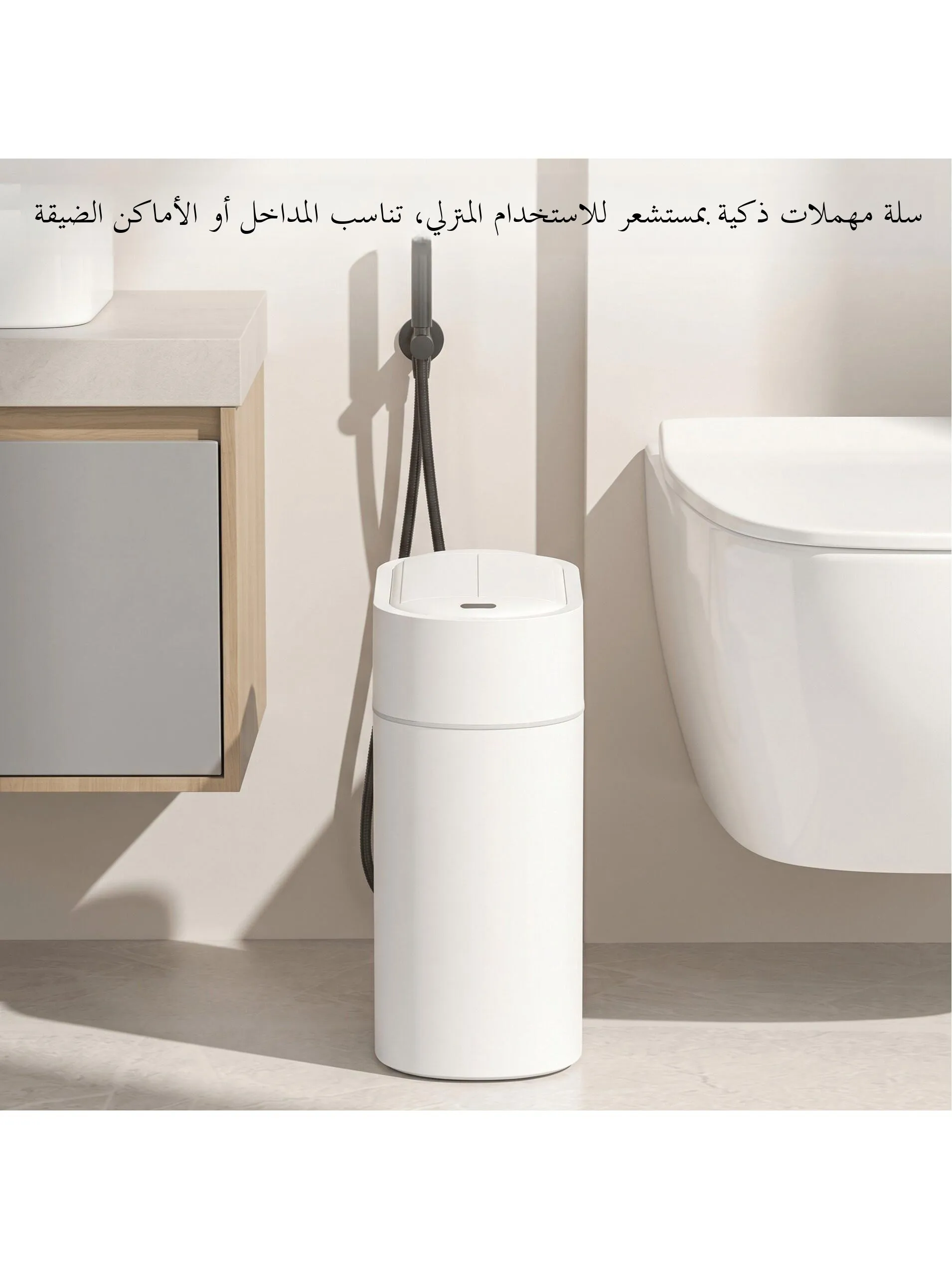 automatic-smart-sensor-double-door-bathroom-trash-can-for-home-toilet-narrow-bathroom-white-simple-style-floor-cleaning-tool