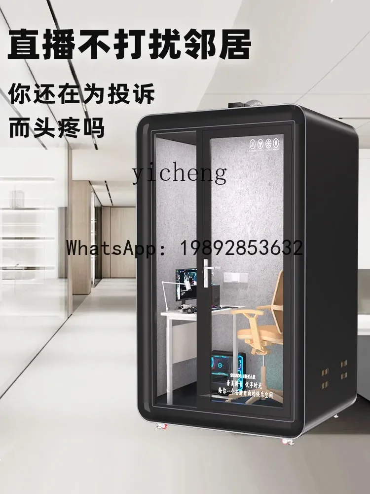 LYY geluiddichte kamer, huishoudelijke telefooncel, zangkamer voor binnen, opnamestudio, piano live stream kamer, stil magazijn
