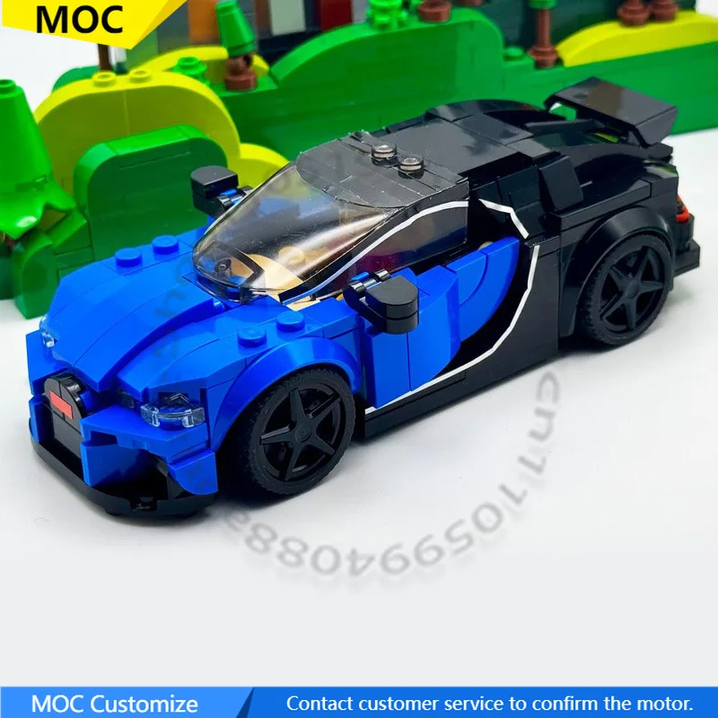 235 PCS Supercar Chiron MOC Customize Modular Building Block Creative Design Educational Learning Toy DIY Holiday Toy Gifts