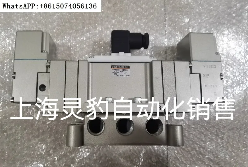 SMC solenoid valve VP4350-5DL/5G/5D VP4350-045DL