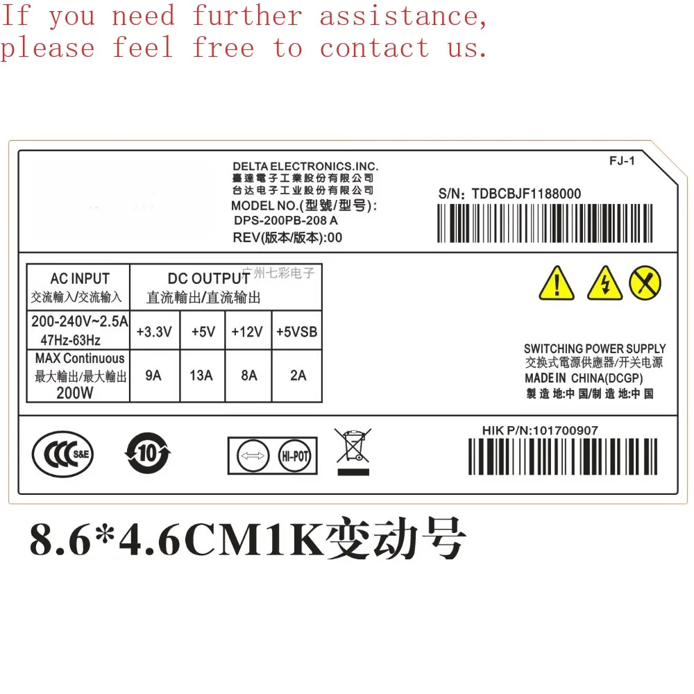 For Hikvision monitoring power supply DPS-200PB-208A industrial video recorder host power supply 8632N