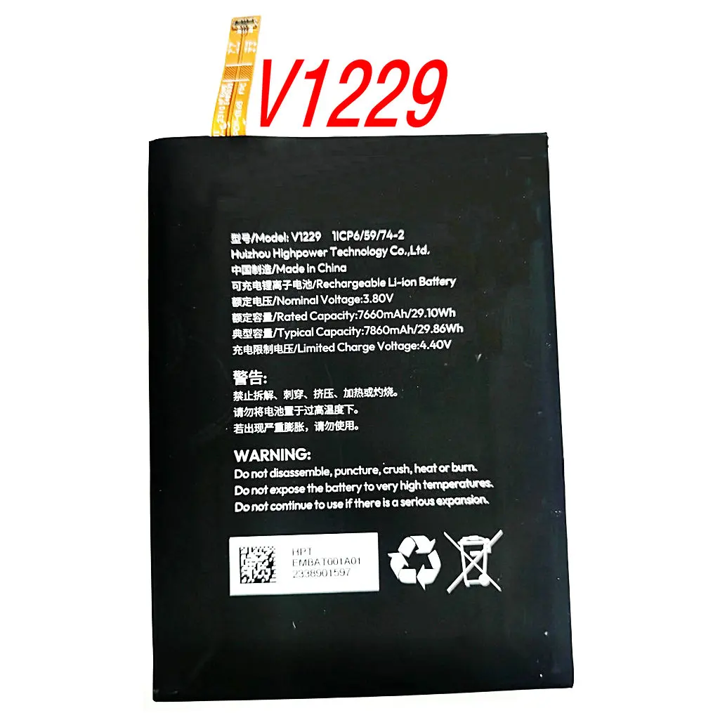 

2025 Year Original Viture V1229 RechargeableLi-ion Battery 1ICP6/59/74-2 3.8V 7860mAh