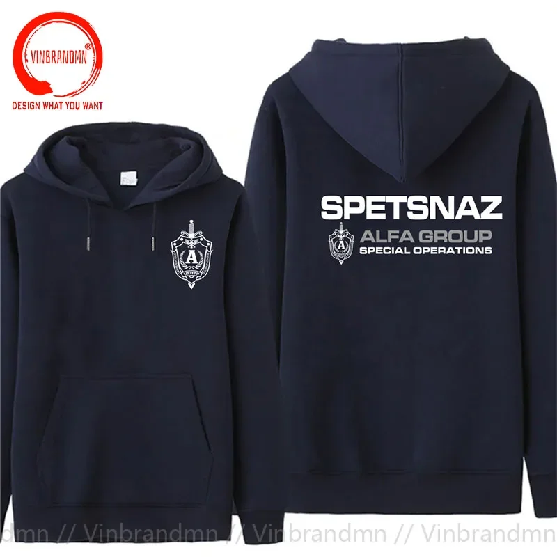 Russian Spetsnaz Alfa Alpha Unit Counter Terrorist Special Unit Forces Hoodie Fleece Hoodies Hooded Sweatshirt Streetwear Hoody