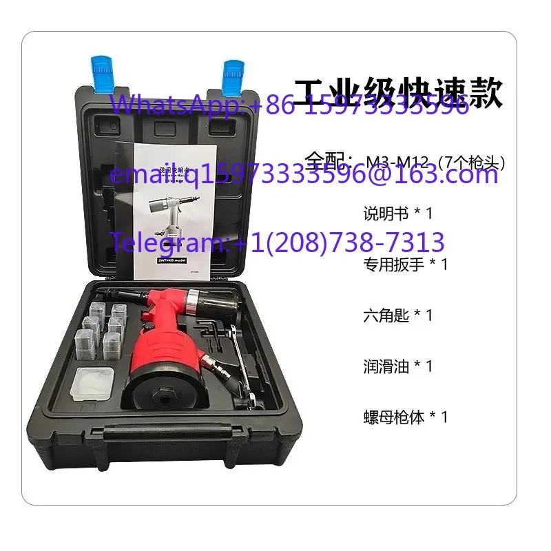 Pneumatic rivet nut gun pull rod accessories Swift pneumatic rivet nut gun screw gun head assembly rivet nut tool