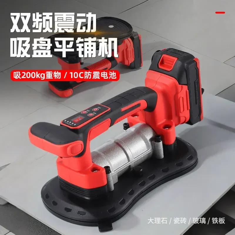 Electric tile tiling machine Air pump Suction cup Strong vacuum glass Tile floor Tile handling tool