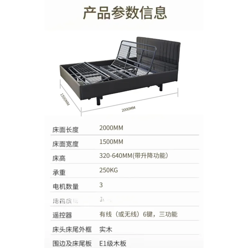 Intelligent nursing bed, electric remote control, professional smart bed nursing bed, elderly care home