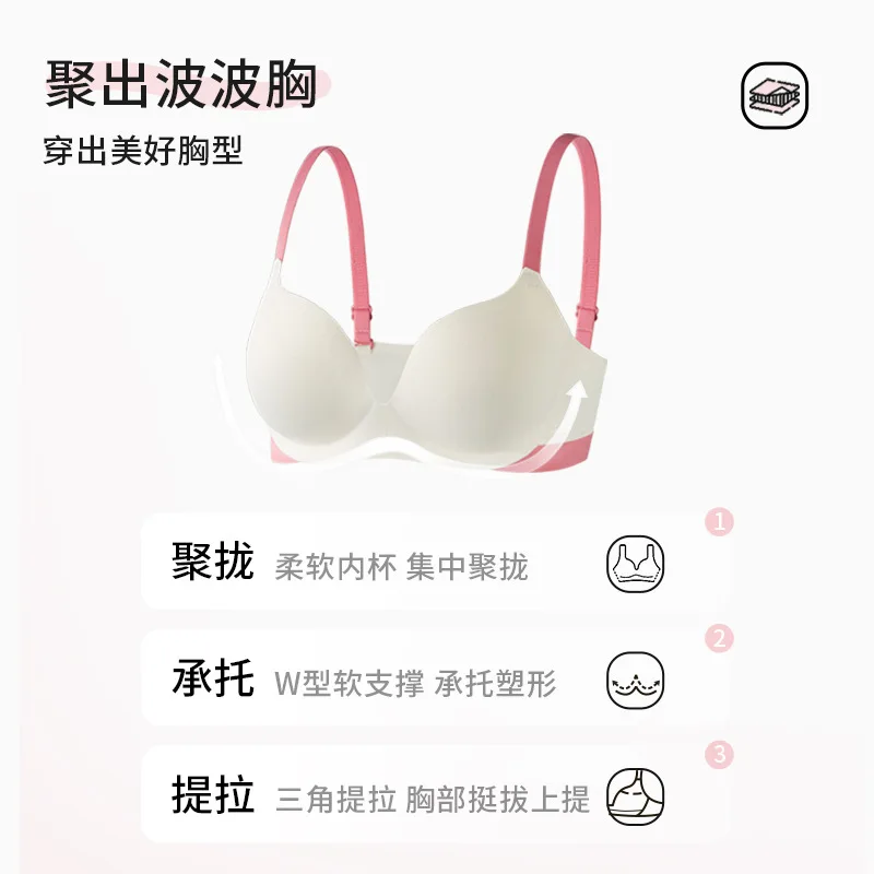 Dopamine, non-scar underwear women small breasts gather large non-steel ring pull-up collection vice bra bra