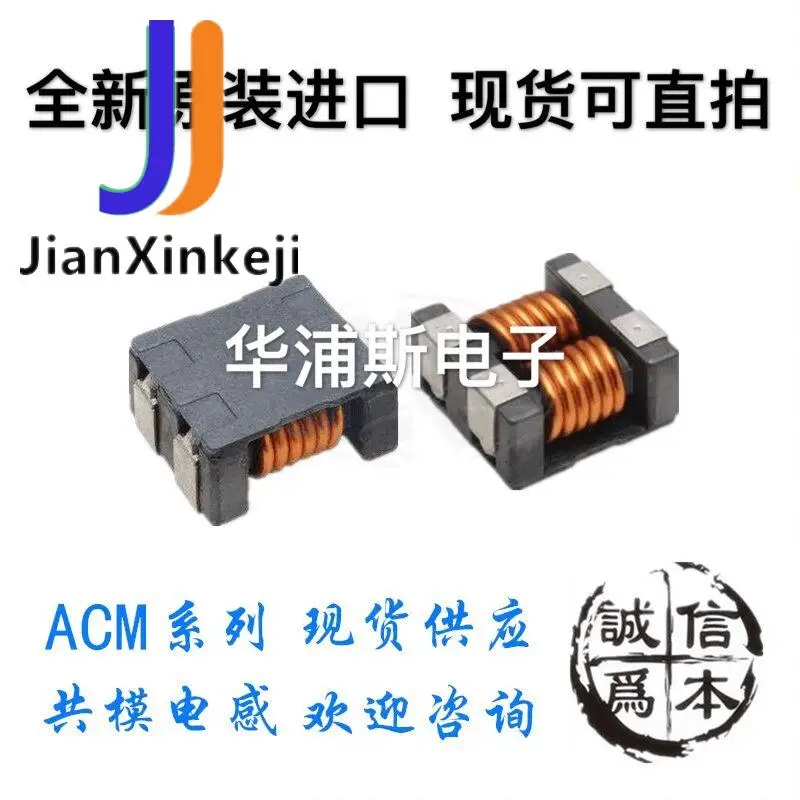 20 шт. 100% оригинальный новый индуктор SMD 4532 1812 мкГн мощность обмотка индуктора LQH43CN1R8M33L оригинальный