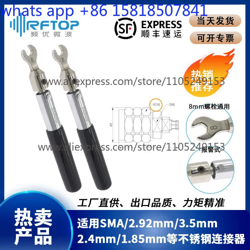 Open 8mm Connector SMA 1.85mm 2.4mm 2.92mm 3.5mm  RF Torque Wrench