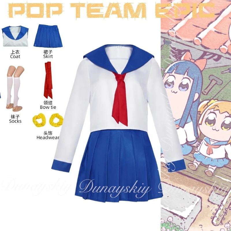 

POP TEAM EPIC Anime Popuko And Pipimi Cosplay Two Characters With The Jk Uniforms And Wigs And Dolls Cosplay Costume Full Of Set