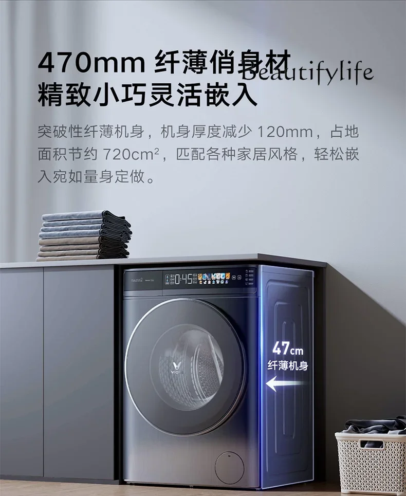 Ultra-Thin Full-Embedded Drum Washing Machine Household Automatic 10kg Washing and Drying All-in-One Machine