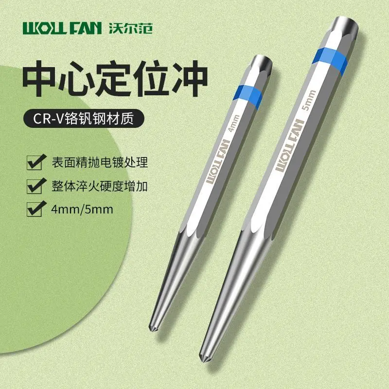 Center Punching Pointer High Hardness Center Cone Punch Positioning Punching Drilling Fitter Punch Chisel