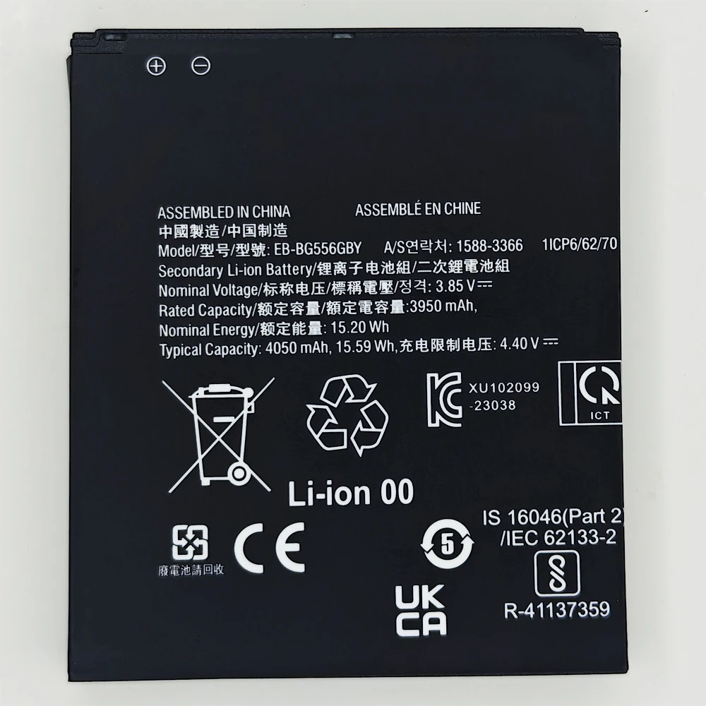 Applicable 3950mAh EB-BG556GBY Battery For Galaxy Xcover 7 XCover7 G556B G556BU1 G556B/DS For Samsung Mobile Phone
