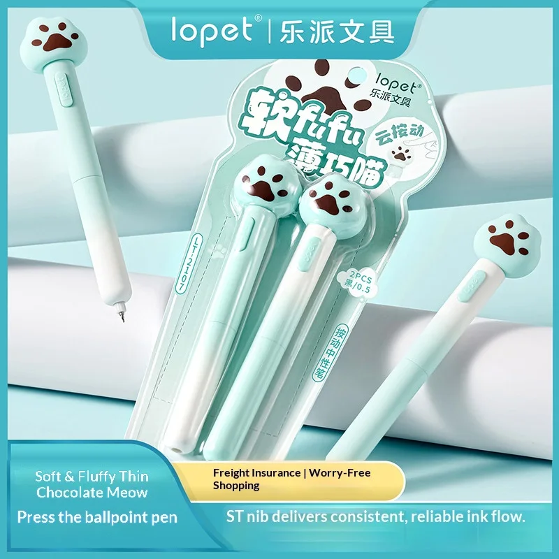 Lopet 2 قطعة/المجموعة سوبر لطيف جل أقلام 0.5 مللي متر أسود سريعة الجافة لينة متعة الضغط قلم حبر جاف للطلاب القرطاسية الكتابة