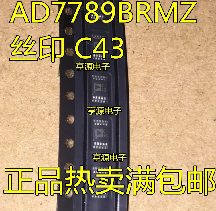 

1-10 шт. AD7789BRM AD7789BRMZ AD7789 C43 MSOP10
