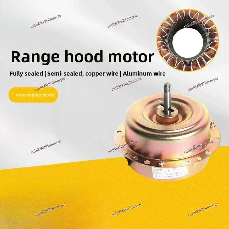 AC Motor Pure Copper High-power Hood Suitable for Range Hood, Range Hood Motor High Speed Universal
