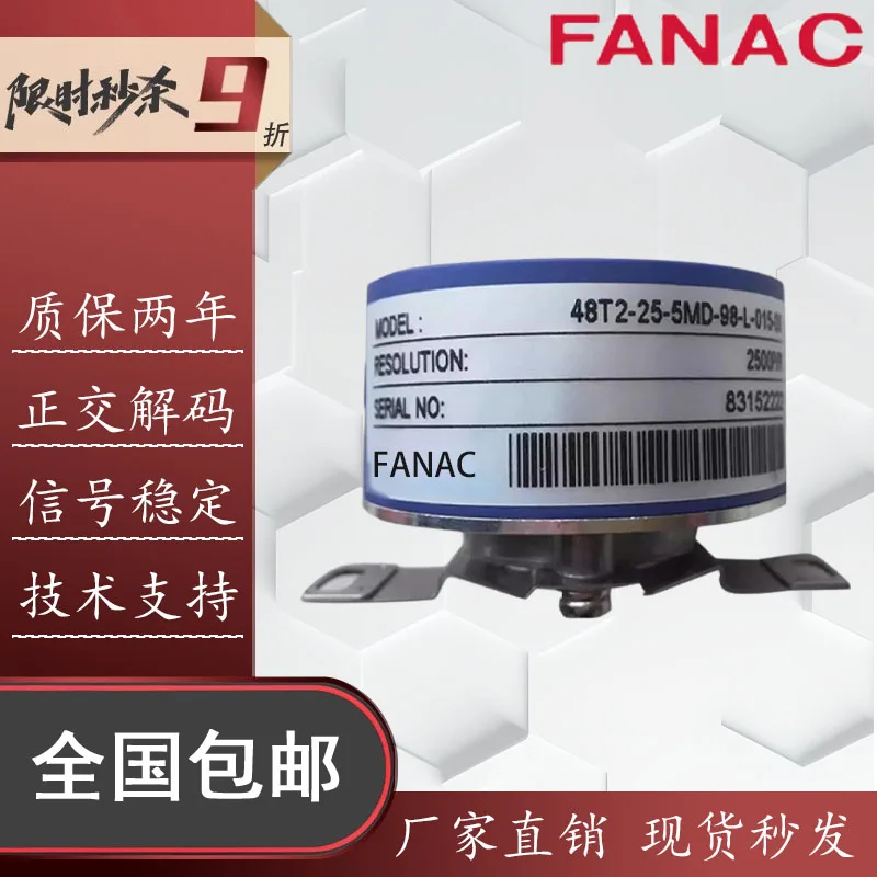 

Для кодера FANAC 48T2-25-5MD-98-L-015-00 машина с числовым программным управлением, серводвигатель, поворотный энкодер