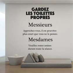 Citation WC Gardez Les Toilettes Propres Quotes Wall Stickers Vinyl French WC Decals Toilet Door Sign Decor Wallpaper HJ0384