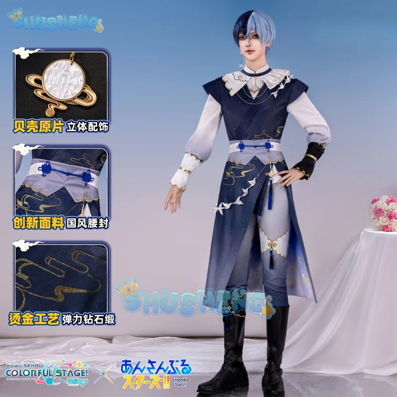 

Aoyagi Toya Cosplay Costume Game Project Sekai Colorful Stage!Uniform Halloween Carnival Party Christmas Play Role Cloting