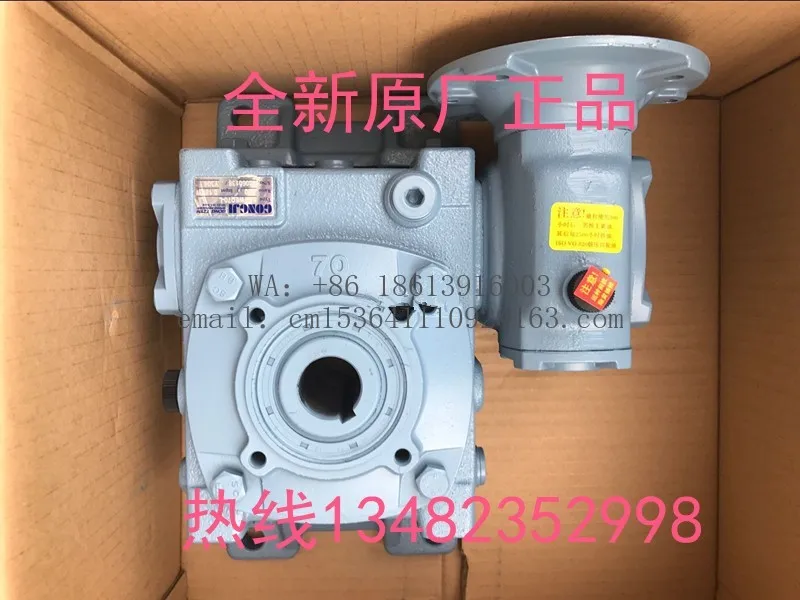 TKVWEQ70 600:1 ice machine GONGJI gear reducer BHVWEQ70 1:800 TKVWGQ60