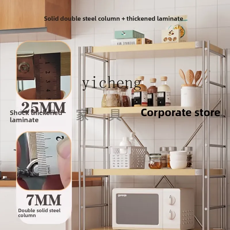 V21 Shelf Floor-to-ceiling Multi-layer Living Room Balcony Simple Medieval Storage Kitchen Storage Rack