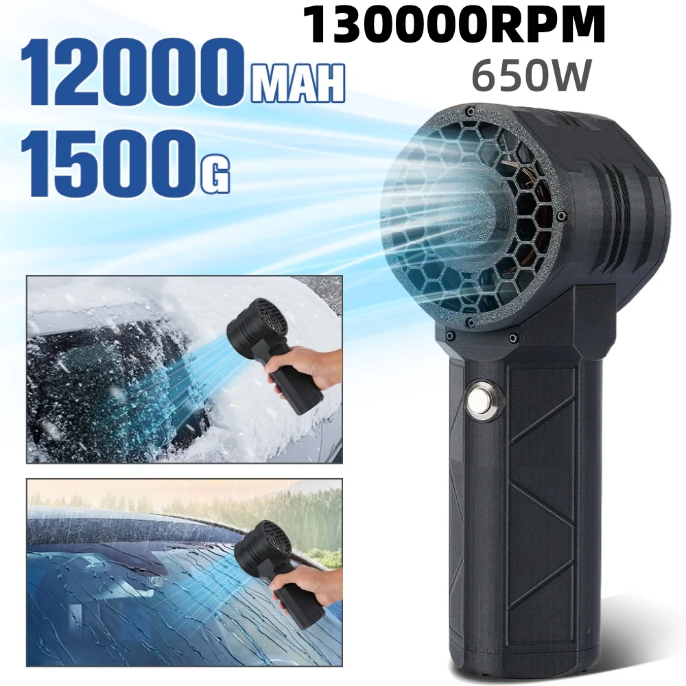 

650W Turbo Jet Fan Violent Air Gun 1500g Thrust Stepless Speed High Power Turbofan Snow Leaf Blower Removal Dry Handheld Jet Fan