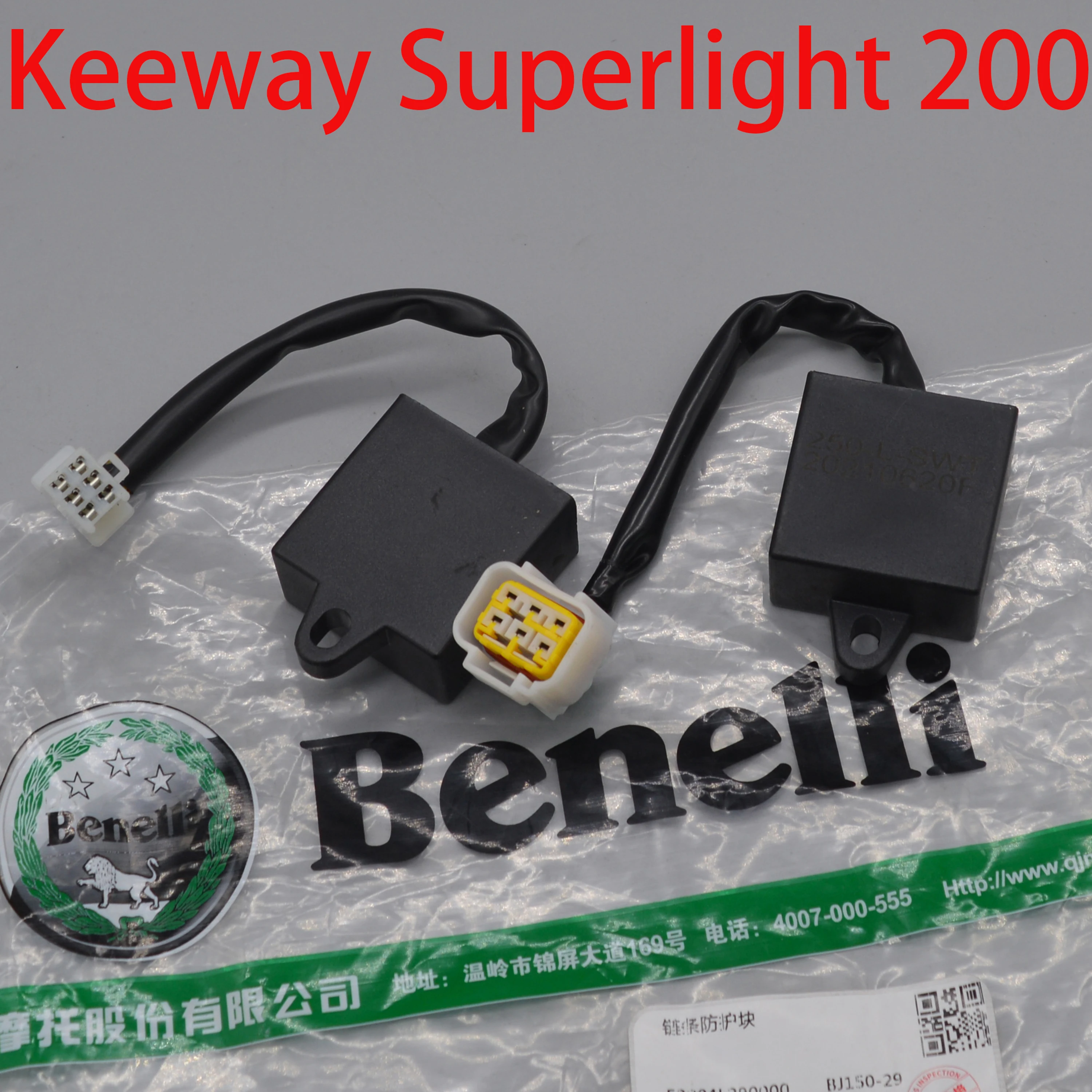 200cc 150CC 250cc Motorcycle turning light flash flashing unit for benelli keeway superlight 150 200 QJ200-2G QJ150-2G QJ200-2H