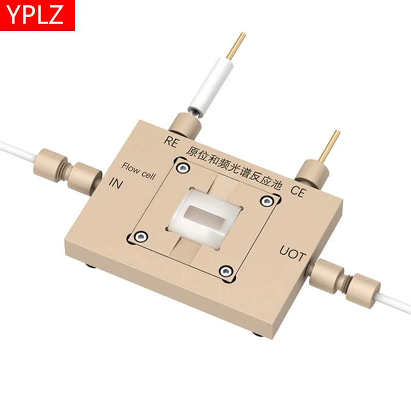

In situ and frequency spectrum testing cell electrochemical cell
