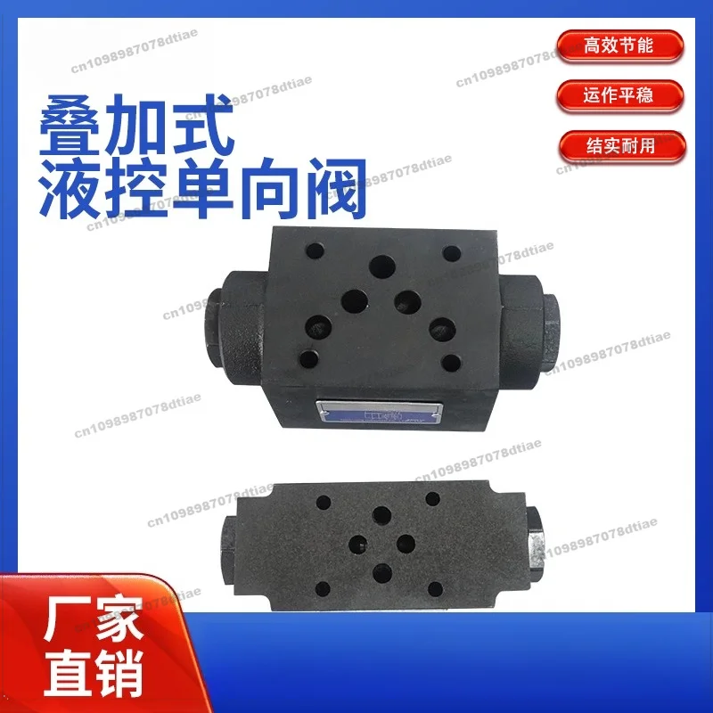 For MPCV-02W 02A 02B Hydraulic Lock, Stacked Pressure Maintaining Valve MPCV-03W 03A 03B Hydraulic Control Unidirectional