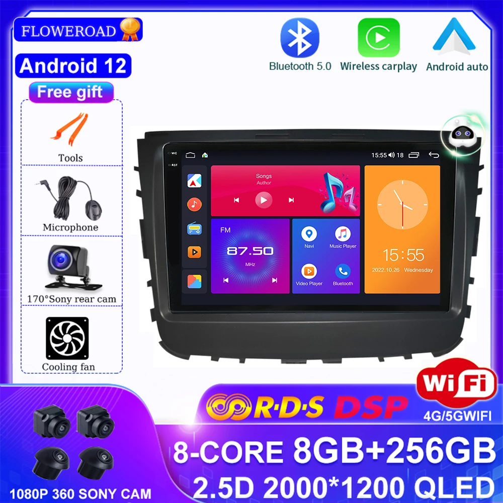 

Android 12 For SsangYong Rexton 2019 Car Radio Multimedia Video Player 2Din DSP Navigation GPS 4G Net WIFI Stereo DSP BT