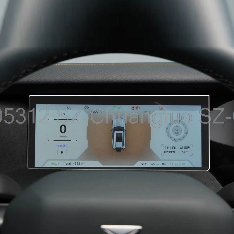 

Tempered glass Screen Protector For CHANGAN Deepal G318 2024 2025 Car instrument dashboard screen Anti-scratch protective film